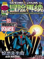 星空传媒漫改剧雾都侦探画面