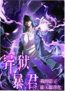星空传媒国风动画墨色江湖画面